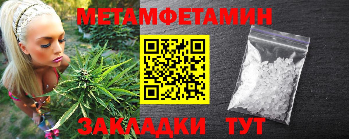 АМФЕТАМИН 98% Елизово