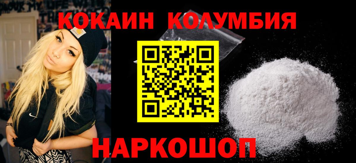 Елизово  где купить наркоту  Вход с VPN  КОКАИН Fish Scale  КОКАИН VHQ 