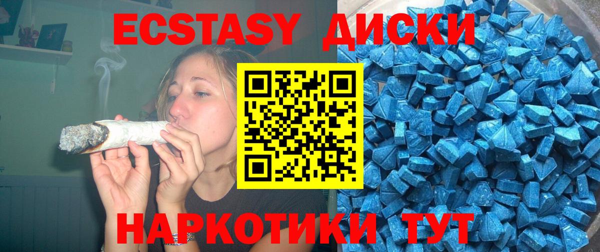 Елизово  NBOMe  Меф МЯУ МЯУ   Вход с VPN  Канабис 