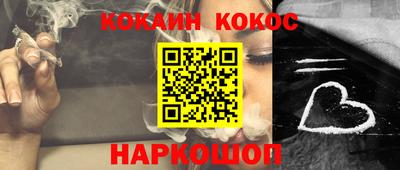СК Кандалакша