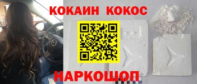 каннабис Канаш