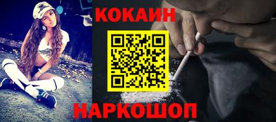 СК Кандалакша