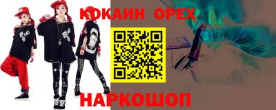 меф Камышлов