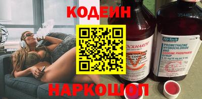 СК Кандалакша