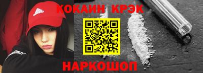 каннабис Канаш