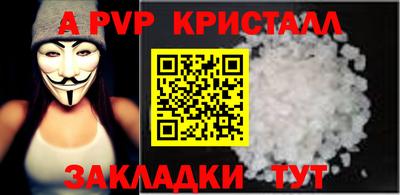 каннабис Канаш