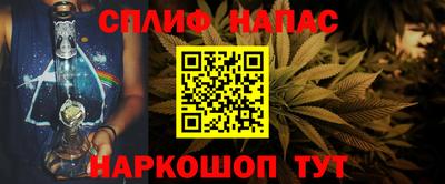 каннабис Канаш