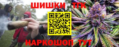 каннабис Канаш