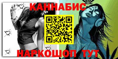 каннабис Канаш