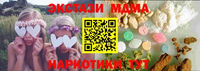 каннабис Канаш