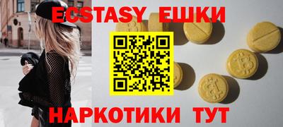 меф Камышлов