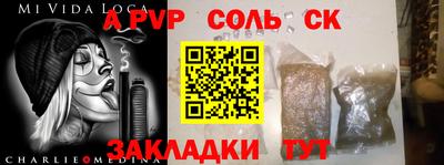 меф Камышлов
