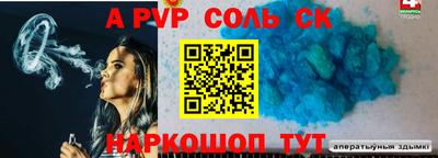меф Камышлов
