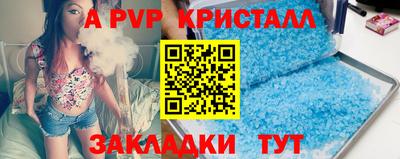 меф Камышлов