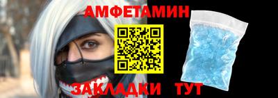 СК Кандалакша