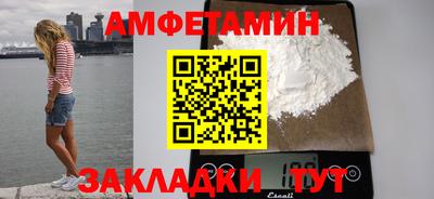 меф Камышлов