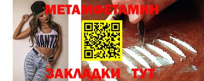 мяу мяу кристалл Кудымкар
