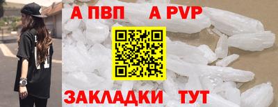 СК Кандалакша