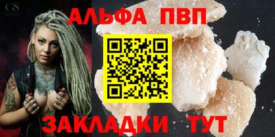 каннабис Канаш