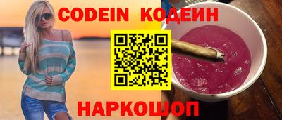 каннабис Канаш