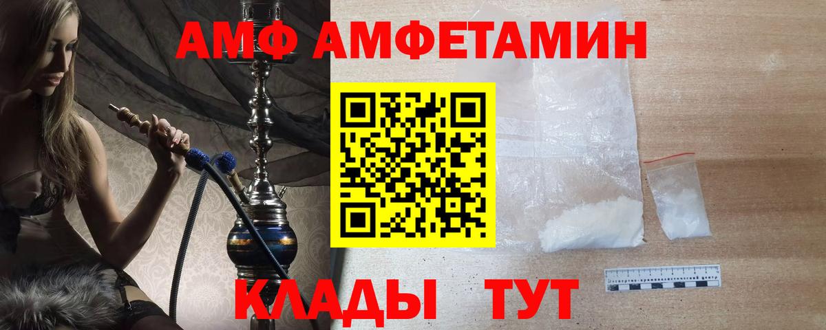 МЕТАМФЕТАМИН Декстрометамфетамин 99.9%  Вход с VPN  МЕТАМФЕТАМИН  Елизово 