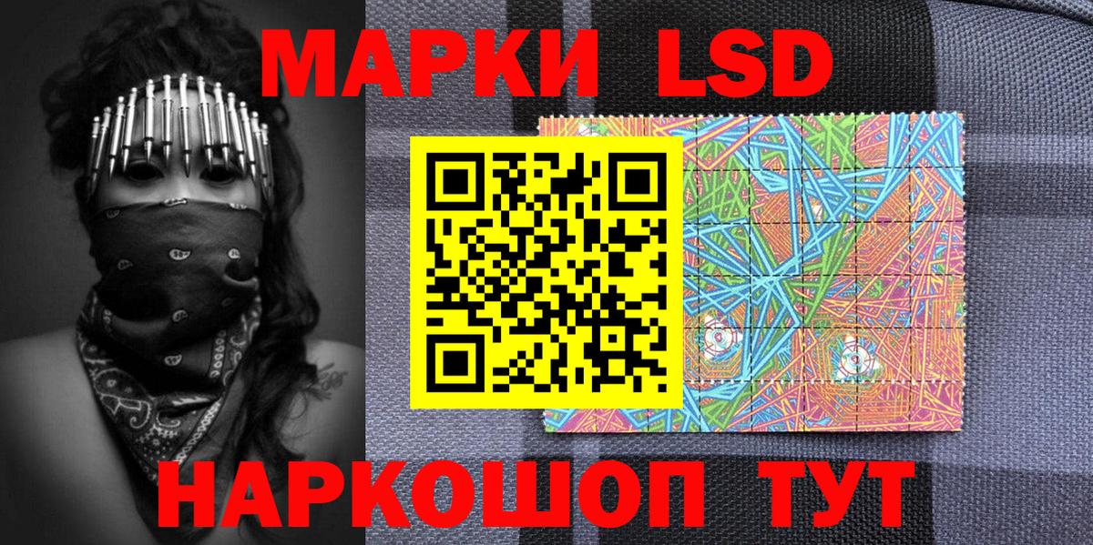Марки NBOMe 1,5мг  Вход с VPN  Елизово 