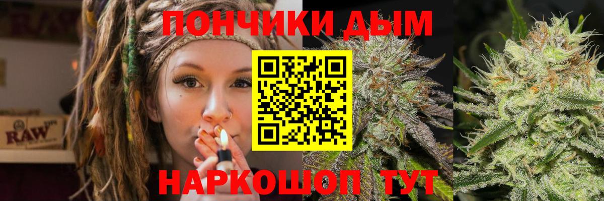 Елизово  Бошки марихуана Bruce Banner  Вход с VPN  Бошки Шишки гибрид  Бошки Шишки марихуана 